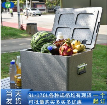 EPP保温箱在运输水果具有什么优势？
