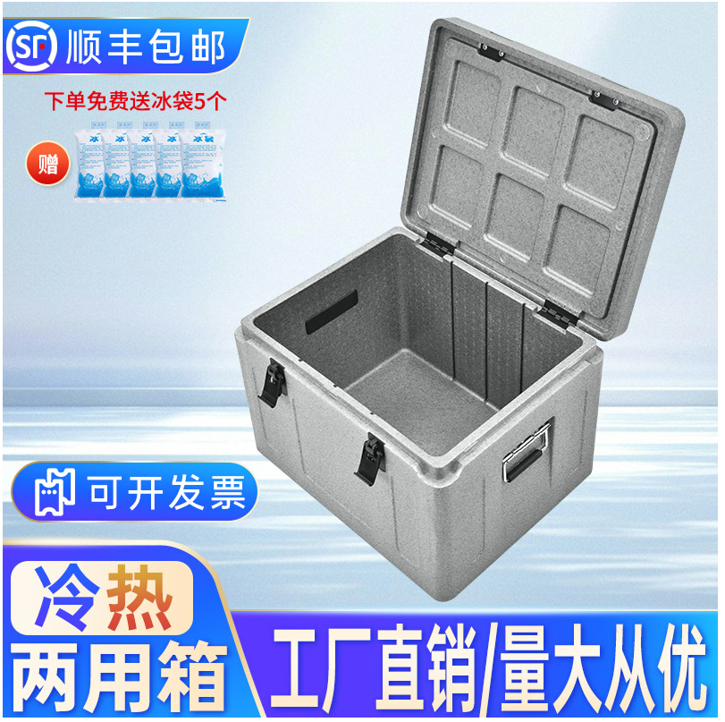 深耕南粤,智造领鲜:富扬包装,您的专业EPP保温解决方案伙伴