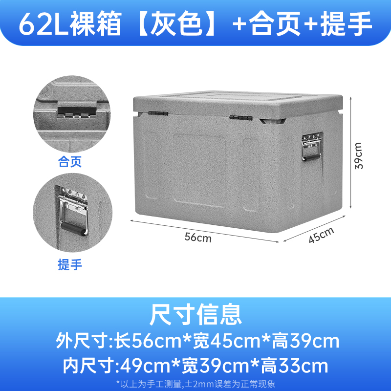 富卢EPP保温箱正式发布四大核心优势重构保温箱行业标准