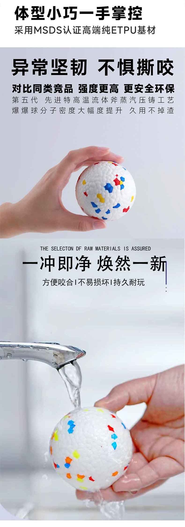 1765446268501387.jpg 实心宠物球_06.jpg