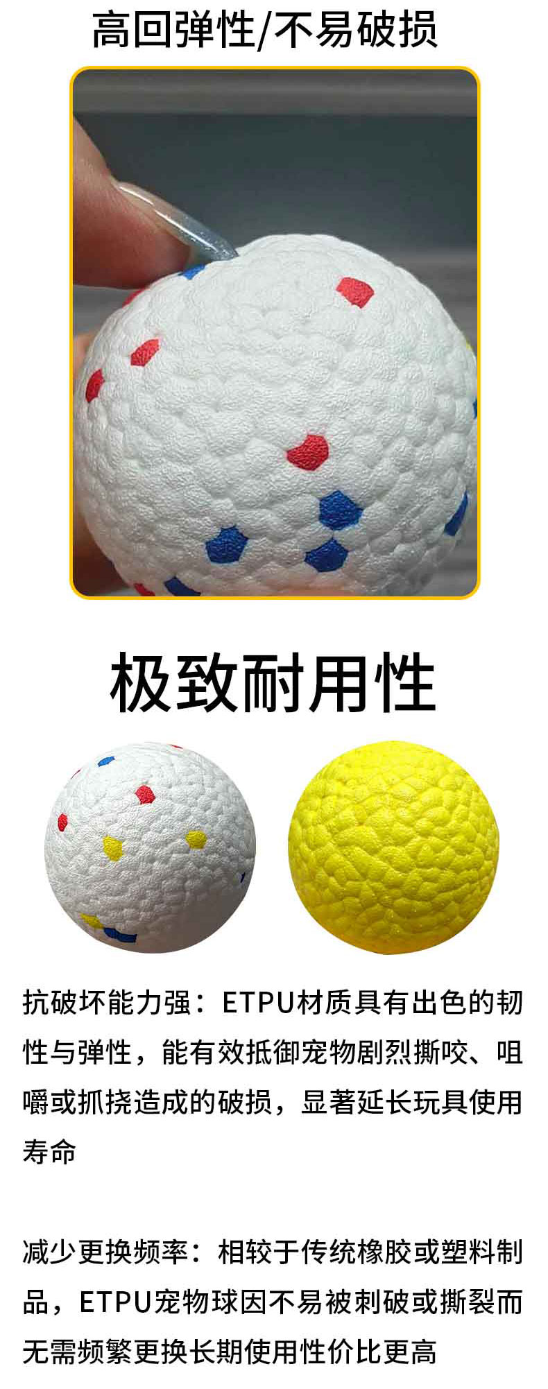 1765446276412445.jpg 实心宠物球_07.jpg