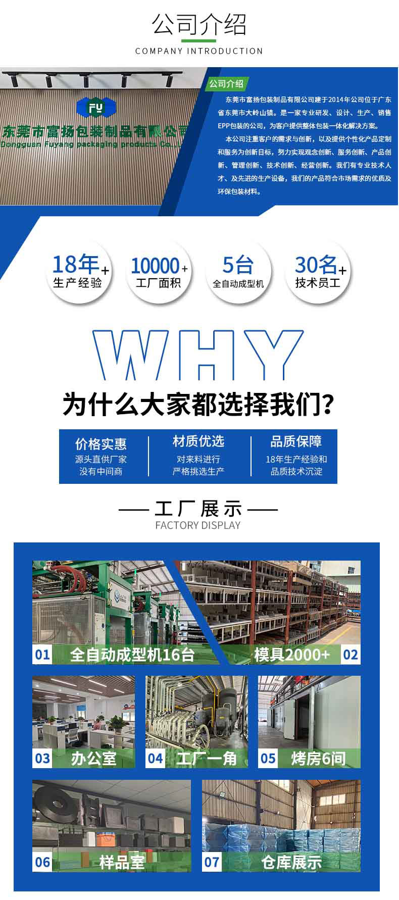 1765446281932099.jpg 实心宠物球_08.jpg